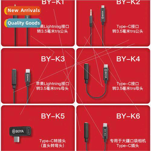 BY-K1 k2 k3 k4 k5 k6 microphone accessories适用Apple type-c
