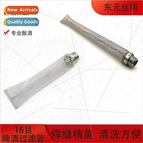 6/12 Inch Stainless Steel Beer Strainer Tube wh Threaded Fti