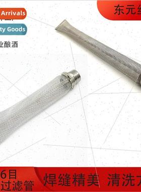 6/12 Inch Stainless Steel Beer Strainer Tube wh Threaded Fti