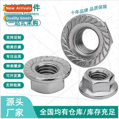201 stainless steel hexagonal flange nut self-locking nut M4