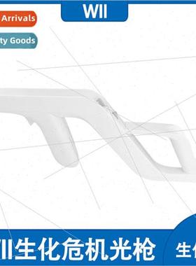 Resident Evil ght Guns Crossbow Guns ght Guns Guns Resident
