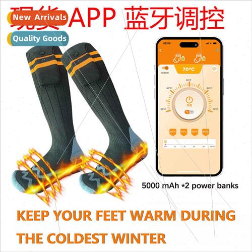 2023 New Heated Socks Mobile APP Heated Socks Outdoor Skiing