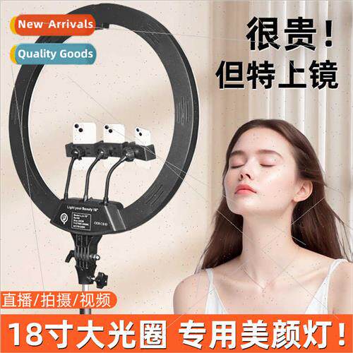 Mobile phone fill light tripod remote control portable 18 in