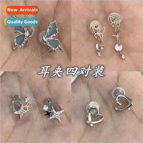 Spice Girls Asymmetrical Haze Blue Butterfly Ear Clips Minor