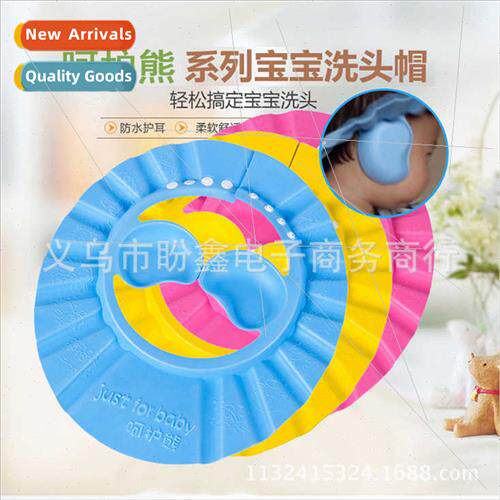 Baby shampoo cap waterproear protection children bathing cap