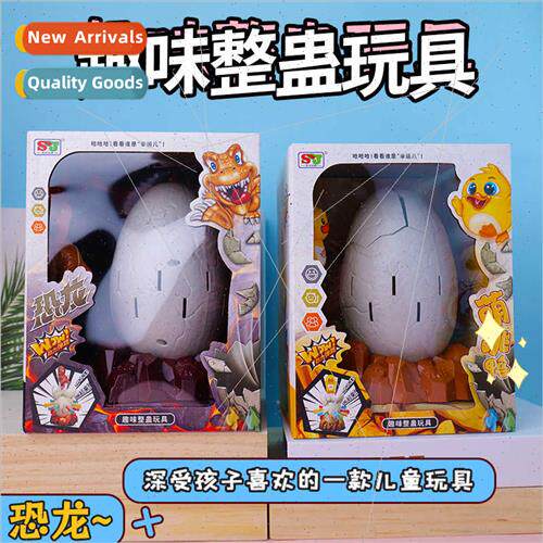 Children toys demation dinosaur eggs cute trick plastic blin