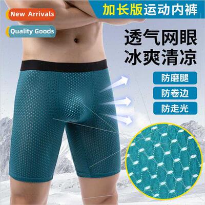 Sports briefs ice silk mesh men large size summer thin large