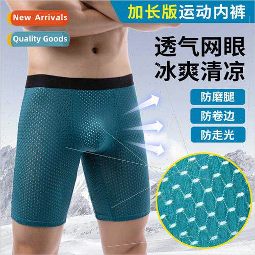 Sports briefs ice silk mesh men large size summer thin large