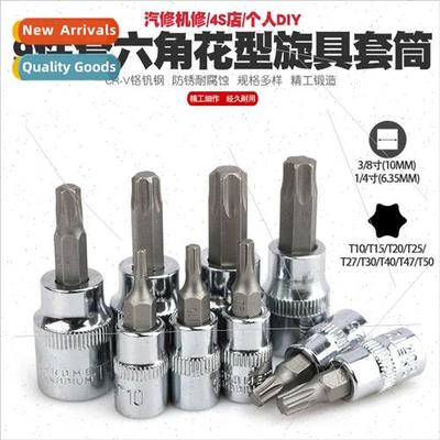 1/4 3/8 hexagonal socket wrench hexagonal socket wrench inte