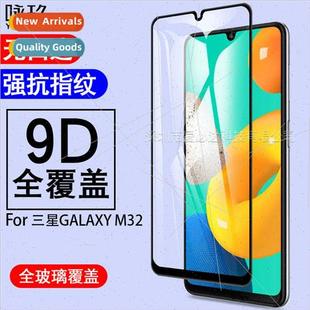 M32 full 适用 tempered Galaxy screen film Samsung