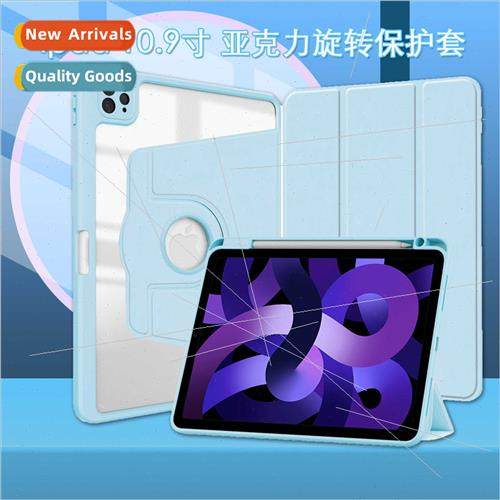 适用Ipad Tablet Case Ipad Air4/5 Acrylic Silicone 10.9 inch
