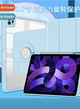 适用Ipad Tablet Case Ipad Air4/5 Acrylic Silicone 10.9 inch