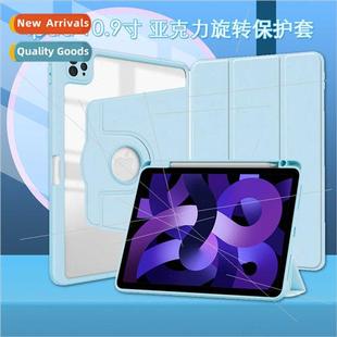 Ipad Air4 10.9 Tablet inch Silicone Case Acrylic 适用Ipad