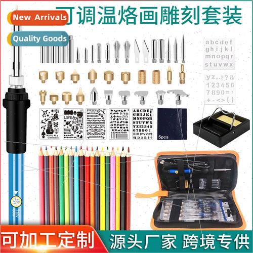 71 pcs Engraving Branding Set 60W Thermostatic Adjustable Ir