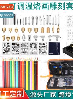 71 pcs Engraving Branding Set 60W Thermostatic Adjustable Ir