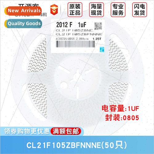 0805 Chip Capacor 50V 1uF +80%-20% Material:Y5V CL21F105ZBFN