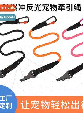 Pet leash single rope safety explosion-propunch dog P rope r