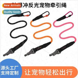 Pet leash single rope safety explosion-propunch dog P rope r