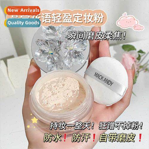 Crystal Flower ght Setting Powder Loose Powder Long Lasting