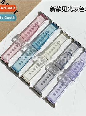 适用Apple see light color changing watch bapple watch8/7/SE/