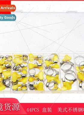44PCS Box-US hscrewed stainless steel hose bands Handle type