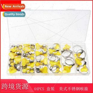 hscrewed stainless Handle Box type bands hose 44PCS steel