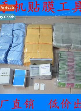 1+2 Wet & Dry Alcohol K 3-in-1 Dust Extraction Film Scratch