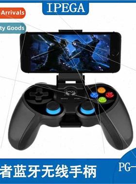 PG-9157 nja Bluetooth Gamepad Handy Battlefield Chicken Andr