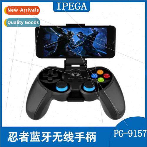 PG-9157 nja Bluetooth Gamepad Handy Battlefield Chicken Andr