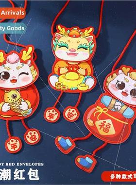 2024 Year Dragon leather creative red envelope New Year Eve