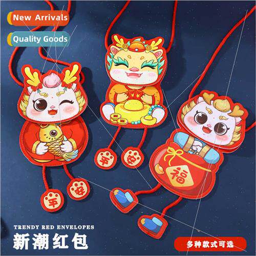 2024 Year Dragon leather creative red envelope New Year Eve