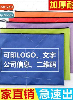 Printing handheld document bag A4 ball zipper canvas file ba
