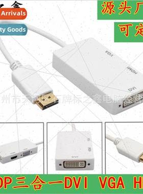 Displayport to hdmi dvi vga 3 in 1 adapter cable DP to HDMI