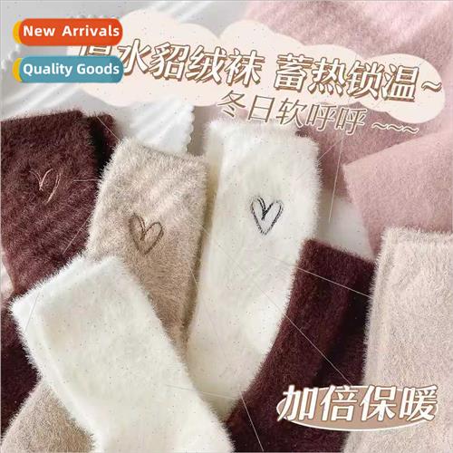 Mink velvet socks women fall winter coral velvet mid-calf so