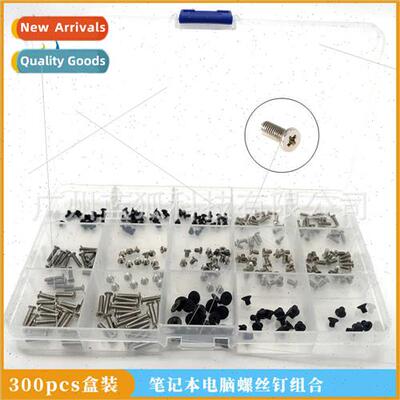 Home Computer Repair Screws 300PCS Box Phillips Laptop Screw