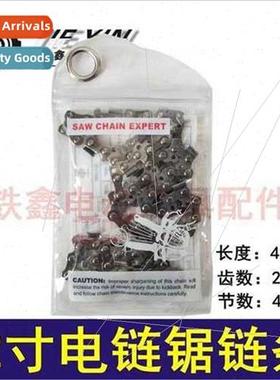 High speed saw 5012 chainsaw chain 12 inch chainsaw chain 05