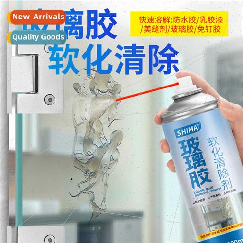 Glass glue remover in addion to glass glue magic weapon glue