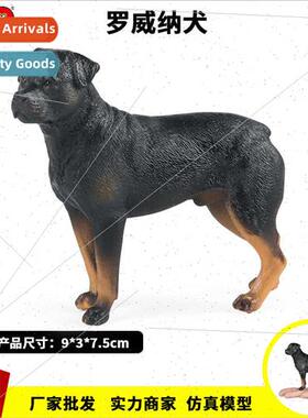 shepherd Rottweiler Husky cognive plastic toys scene ornamen