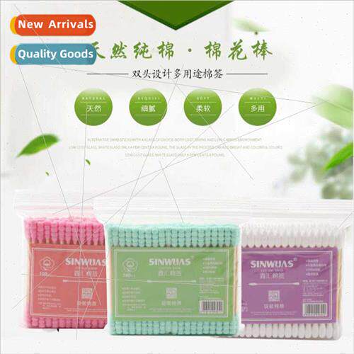 Disposable ear cotton swabs make-up cleaning wooden stick do