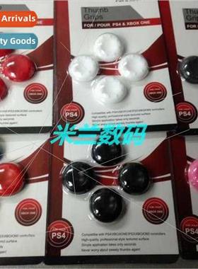 PS2/PS3/PS4/XBOXONE/XBOX360 Rocker licone Cap Button Cap Joy