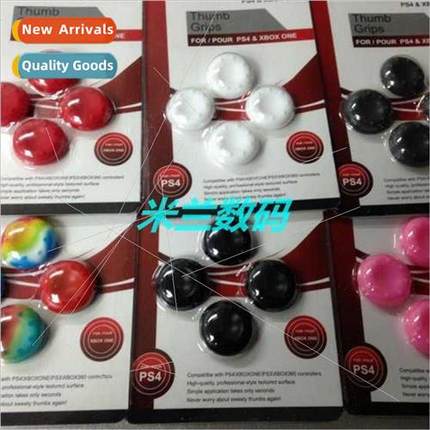 PS2/PS3/PS4/XBOXONE/XBOX360 Rocker licone Cap Button Cap Joy