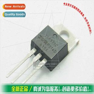 effect TO220 F3710 IRF3710 brnew field transistor 100V57A