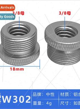 Quickbuy 3/8 to 5/8-inch Screw Tripod Adapter Photography gh