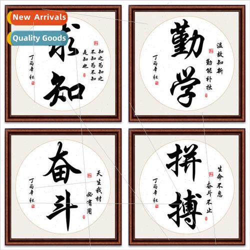 New Chinese living room study office handmade diamond decora
