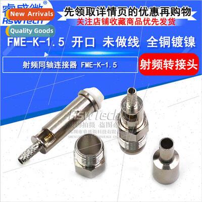 RF Connector FME Female Open Window Solder Type FME-K-1.5 Op