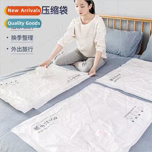 Household thickened vacuum compression bag clothes quilt lar