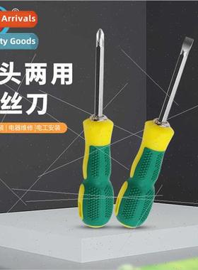 Quick swching a word Phillips Round granular -slip handle du