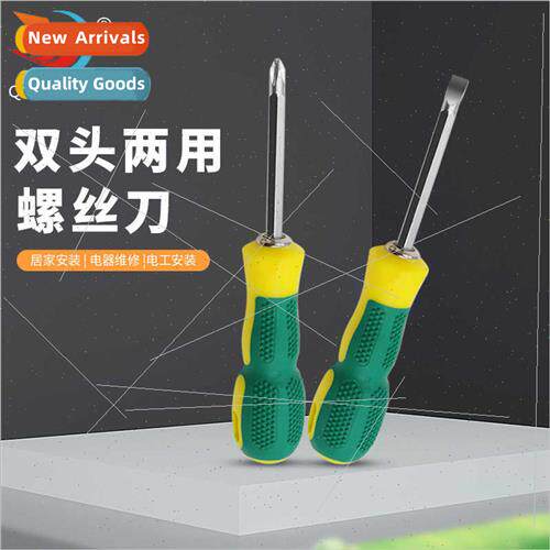 Quick swching a word Phillips Round granular -slip handle du