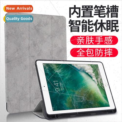 适用new ipadpro 11 tablet air9.7 protective cover 10.2 apple