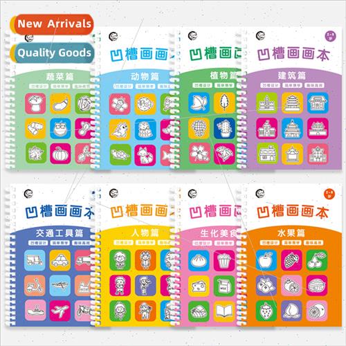 Recessed drawing book children sketchbook enlightenment pict